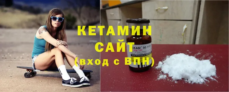 КЕТАМИН ketamine  OMG tor  Алзамай 