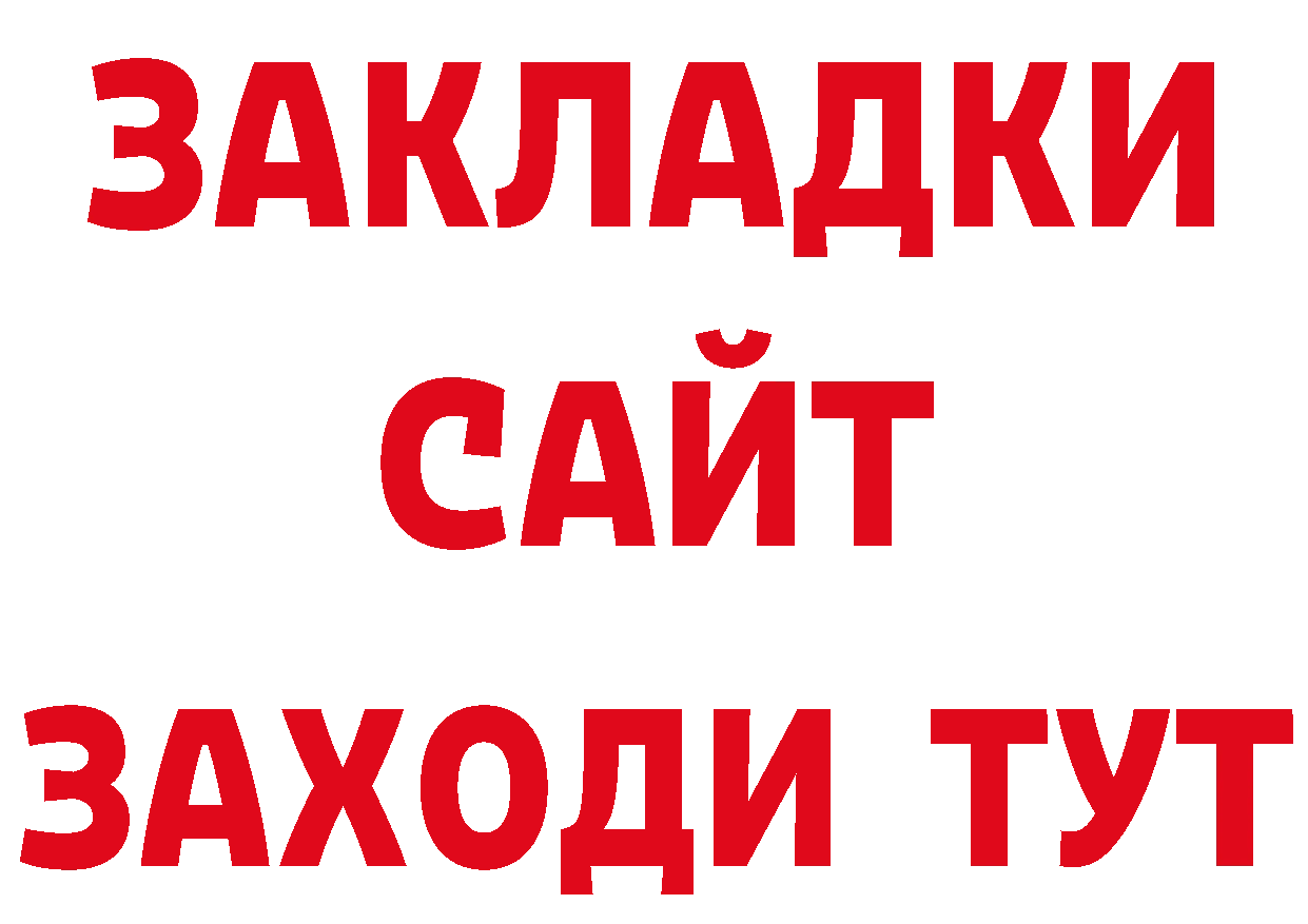 Бутират бутандиол как войти маркетплейс кракен Алзамай