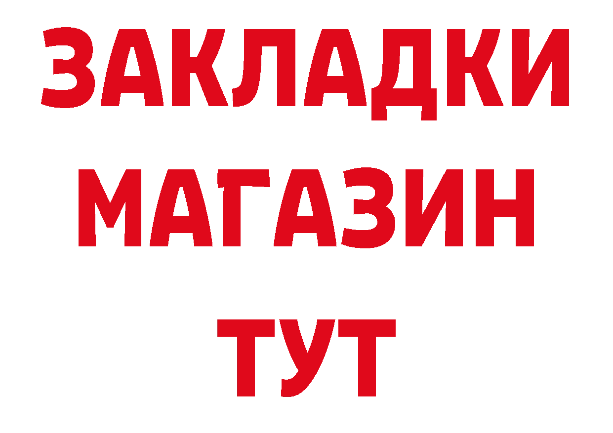 Кетамин VHQ зеркало это hydra Алзамай